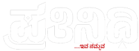 prathinidhi_logo_white